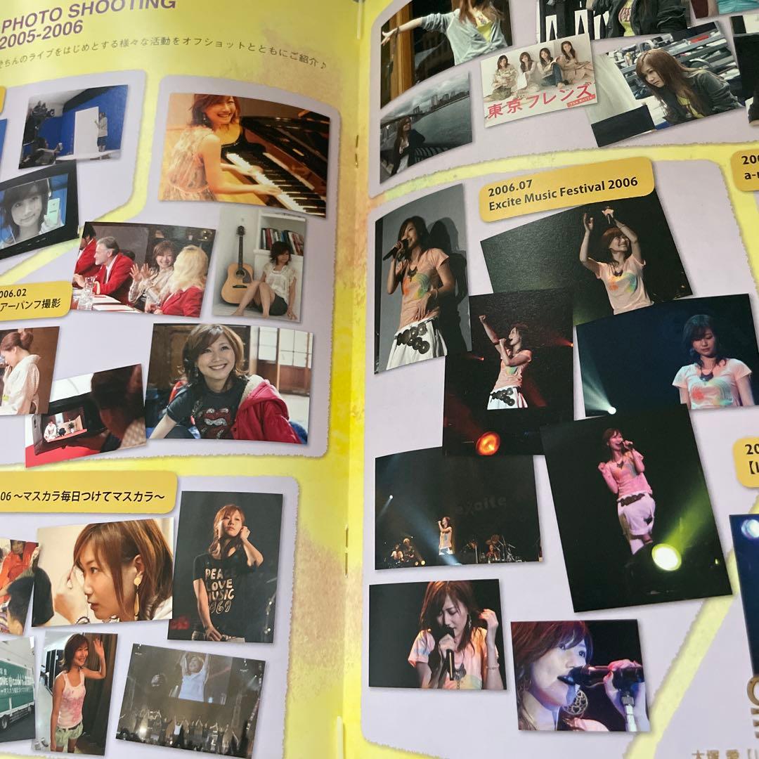 大塚愛　FC会報　Vol.0 〜9 10冊