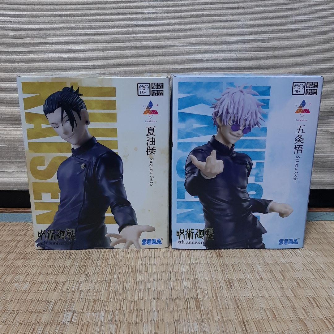 ☆週末値引き中☆ROUND1限定呪術廻戦 フィギュア　新品未開封6点セット