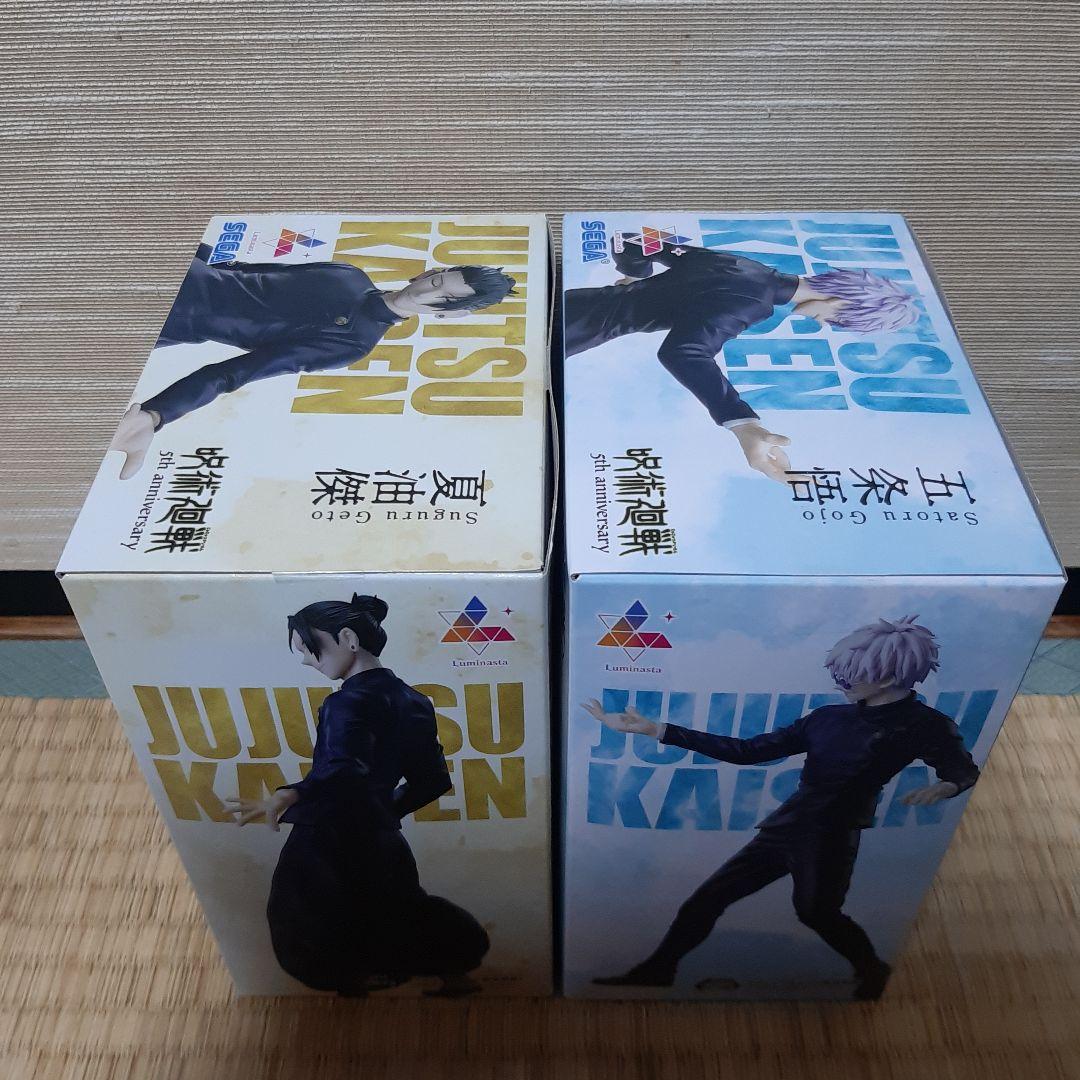 ☆週末値引き中☆ROUND1限定呪術廻戦 フィギュア　新品未開封6点セット