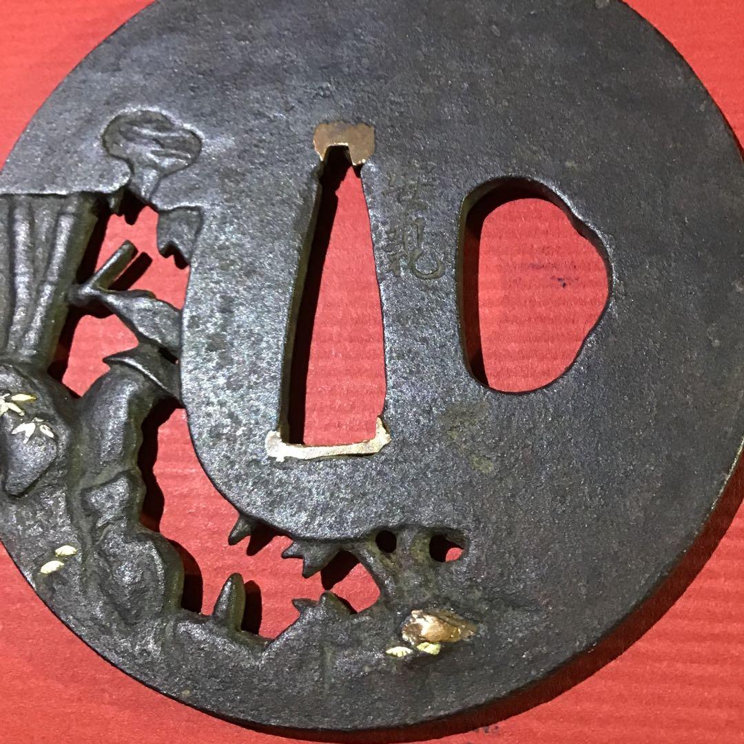 鉄地高彫透　色絵象嵌鍔　￼「樵図」　安親在銘　江戸時代保証　書鍔