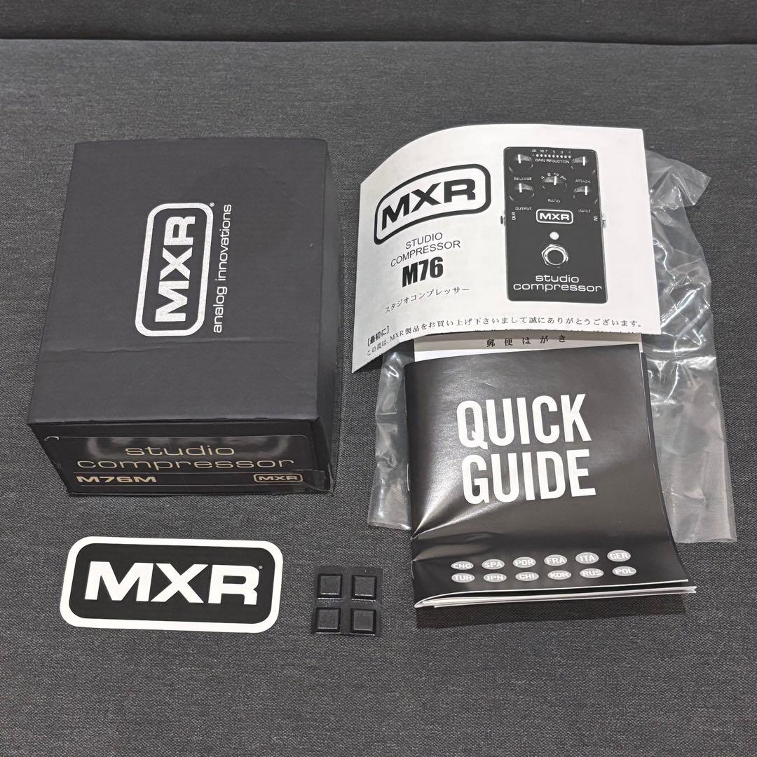 MXR M76 studio compressor コンプレッサー エフェクター