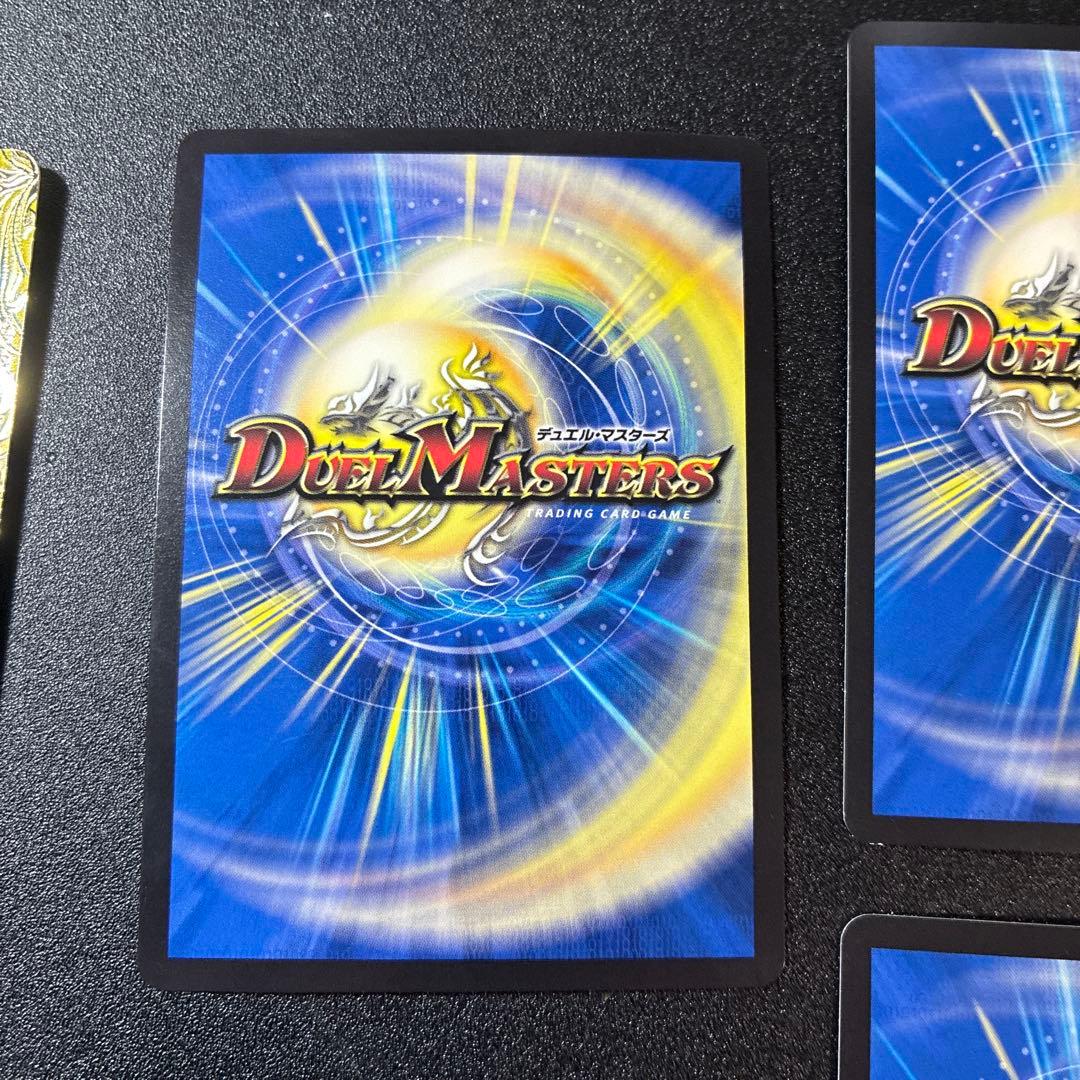 ザーディクリカ　b 4枚