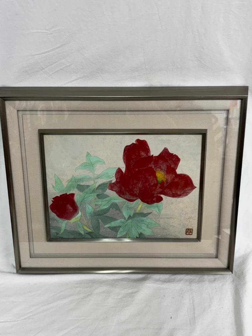 笹沼恭欣 牡丹 日本画