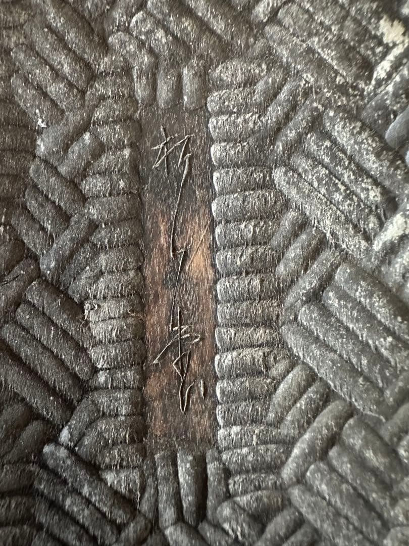 菊花石 薄紅菊&白菊 2.5kg 手彫り台座付き/水石 鑑賞石 鉱物