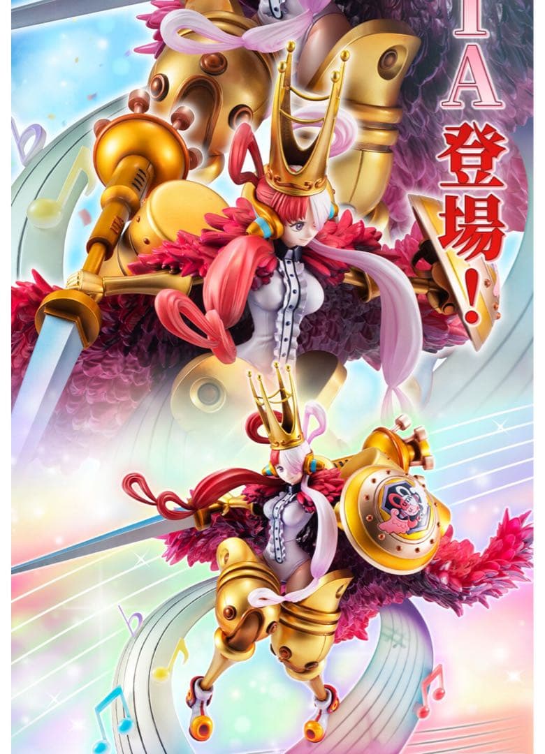 POP　Maximum　ウタ