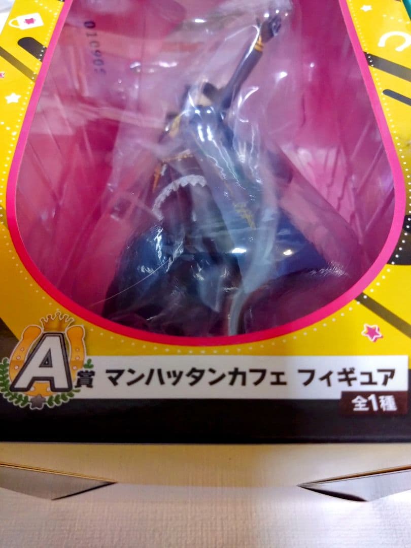 ウマ娘　1番くじとプライズのマンハッタンカフェ、アグネスタキオン。5枚目オマケ