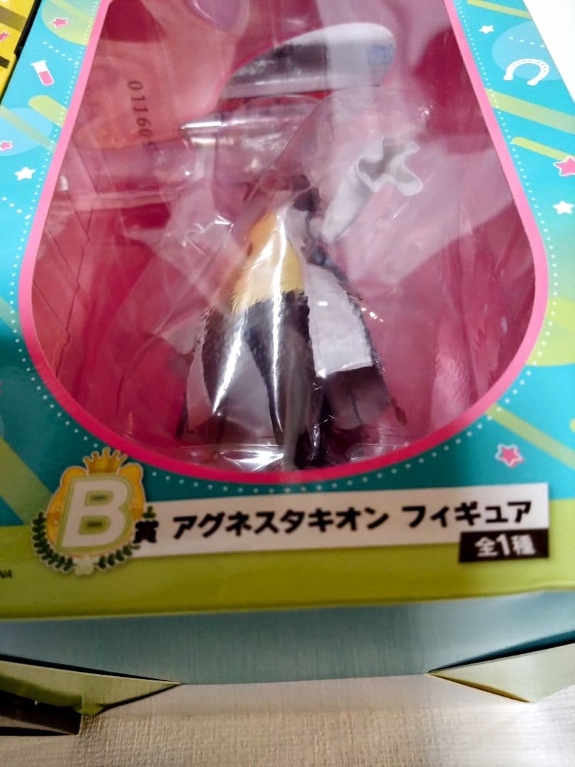 ウマ娘　1番くじとプライズのマンハッタンカフェ、アグネスタキオン。5枚目オマケ