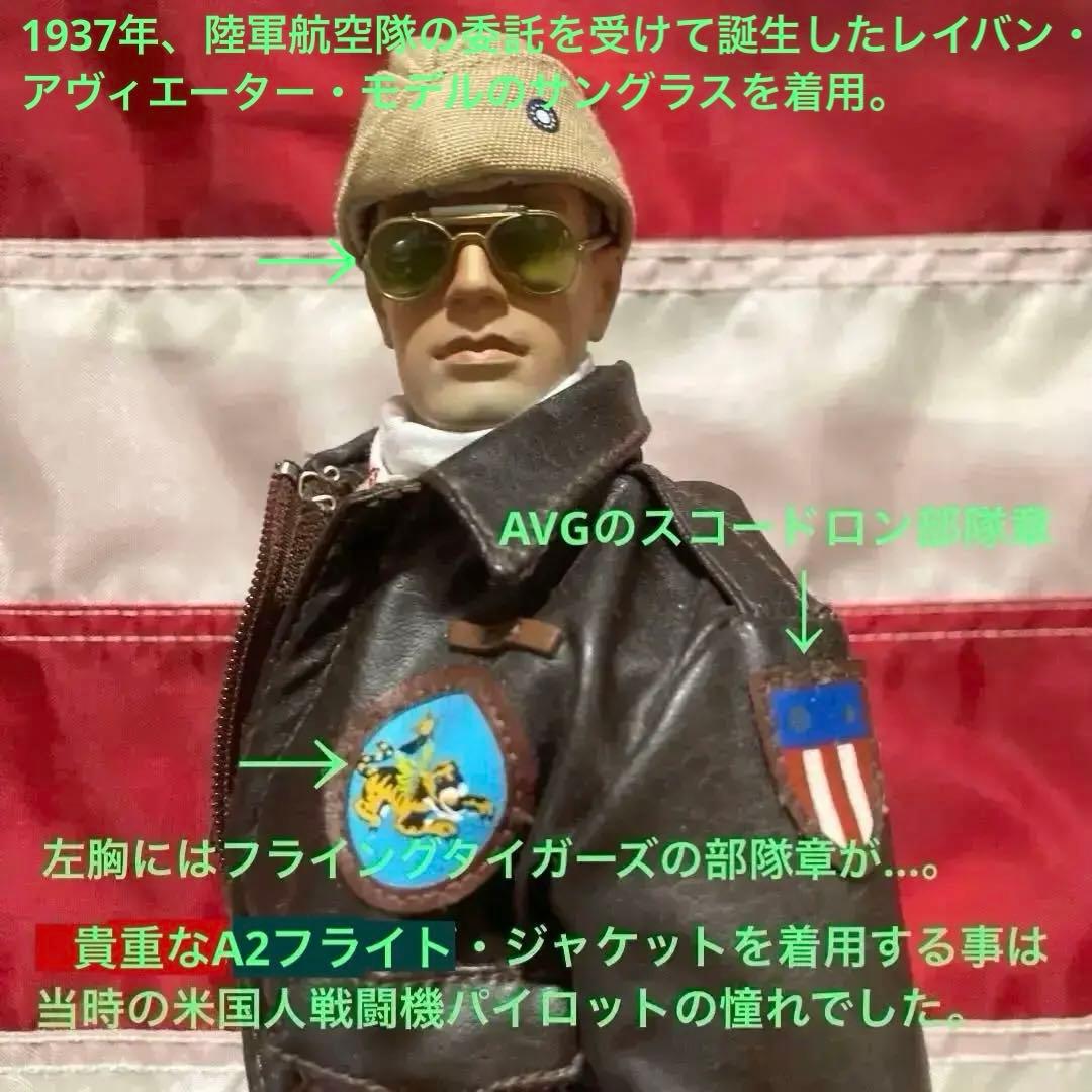 ドラゴンモデルズ　米国義勇軍フライングタイガーズ　エースパイロット“ベン\"