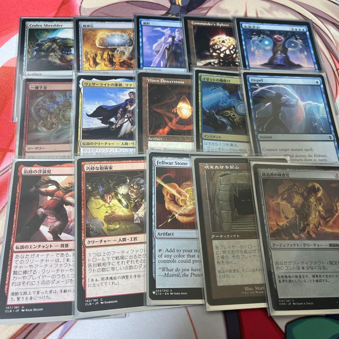 MTG 統率者 デッキ 風の憤怒、カイカ edh