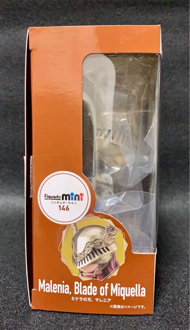 Figuarts mini フィギュアーツミニ マレニア ELDEN RING