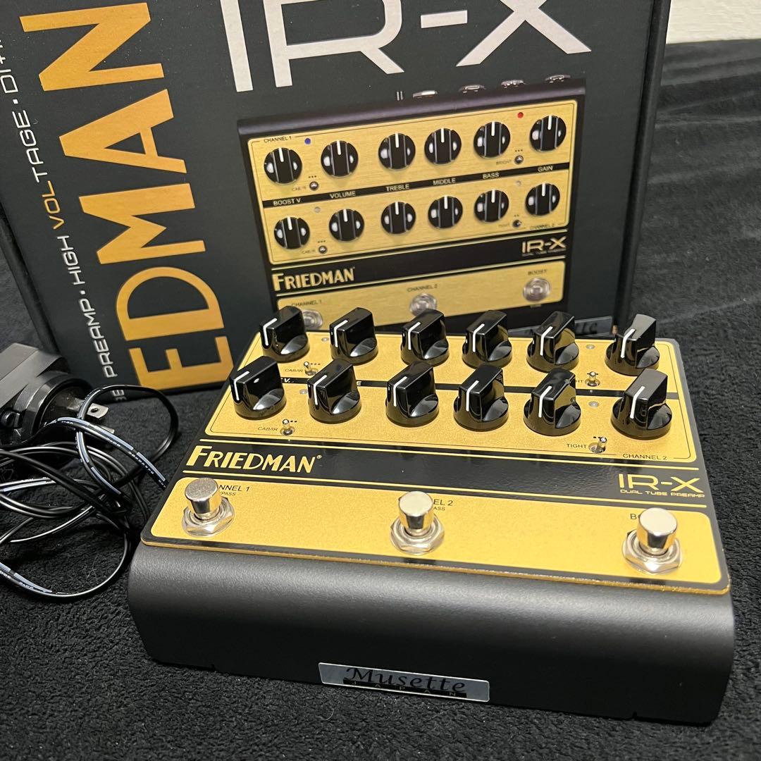 Friedman IR-X 付属品