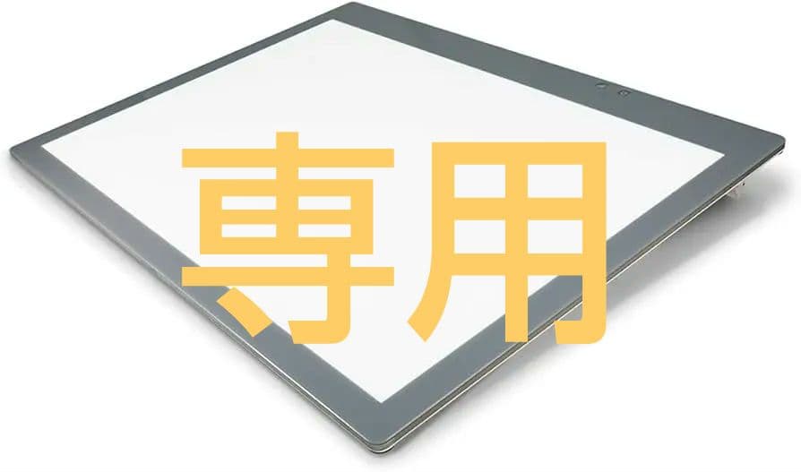 トレース台 トレビュワー A2-450 グレー