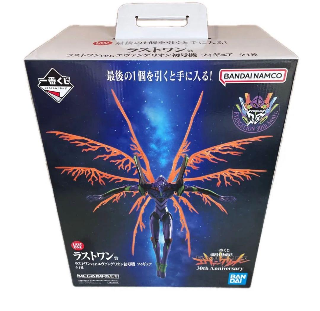 一番くじ エヴァンゲリオン 30th ラストワン賞 ラストワンver.