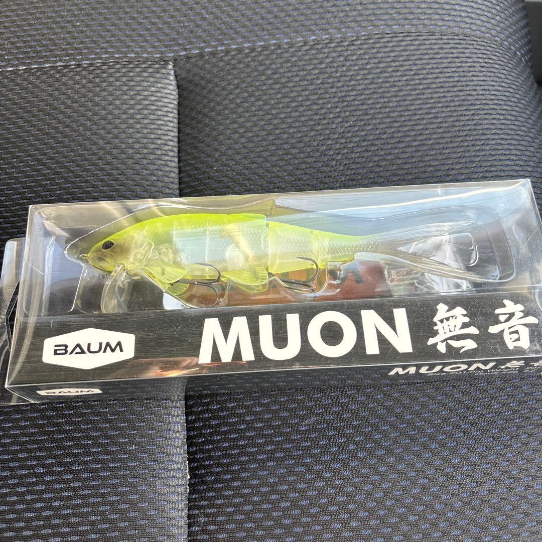 BAUM MUON 無音