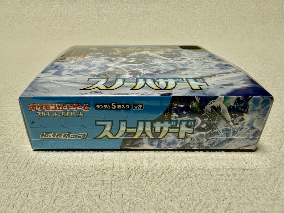ポケモンカードゲーム　未開封 BOX シュリンク付き 3種セット