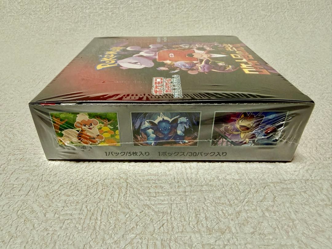 ポケモンカードゲーム　未開封 BOX シュリンク付き 3種セット