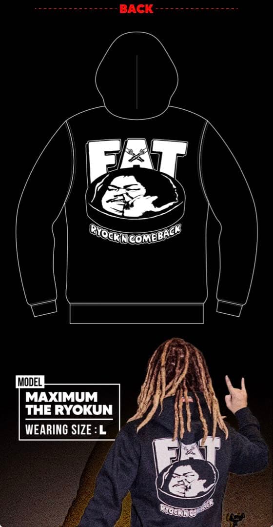 マキシマム ザ ホルモン パーカー　Sサイズ