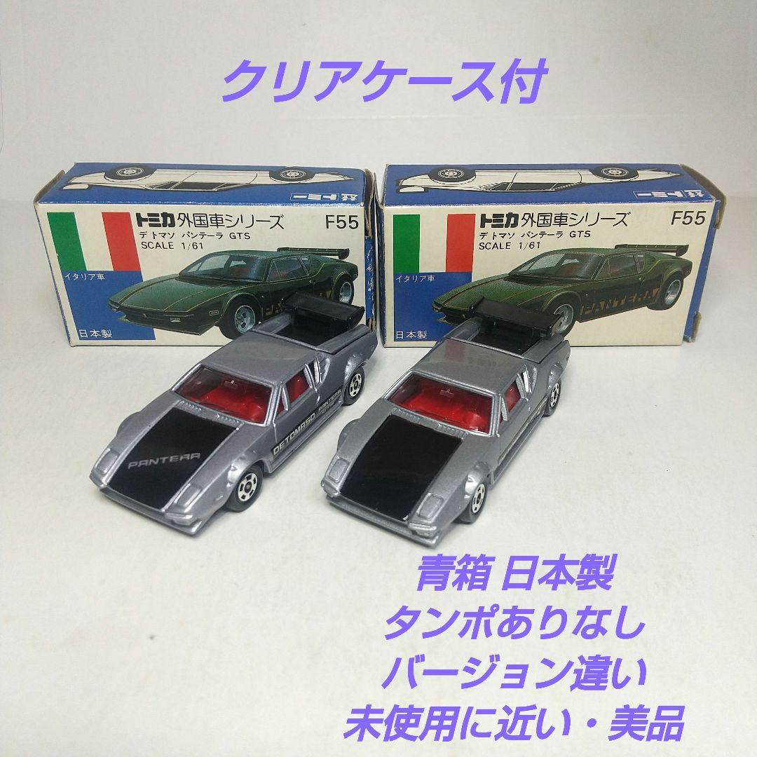 (3875)トミカ 青箱 日本製 デトマソ パンテーラ 2台セット