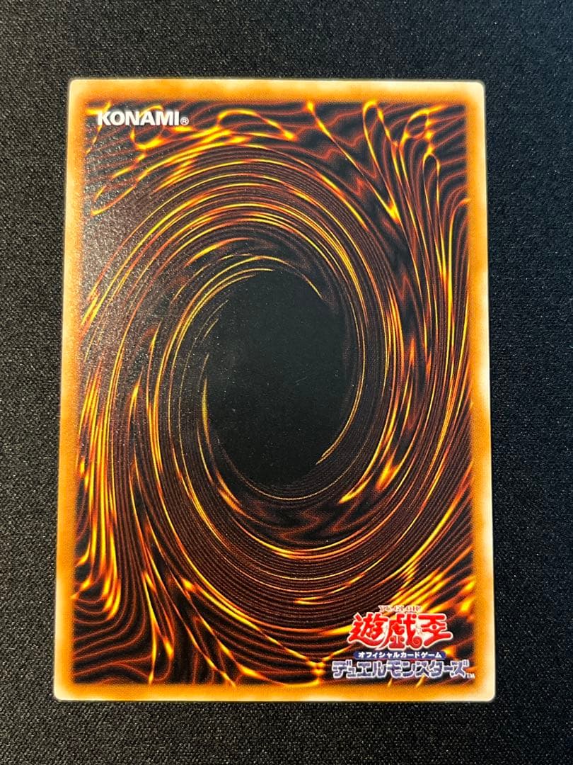 遊戯王 ブラック・マジシャン レリーフ