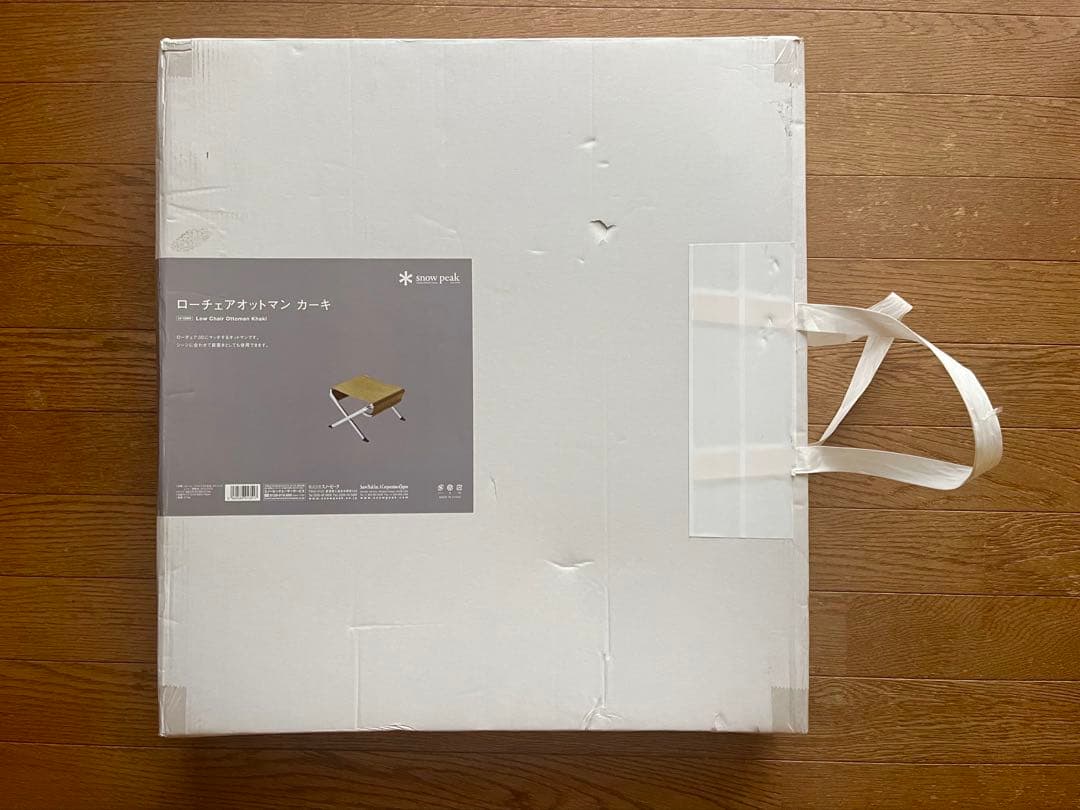 スノーピーク オットマン（廃盤品） カーキ  Peak LV-103KH