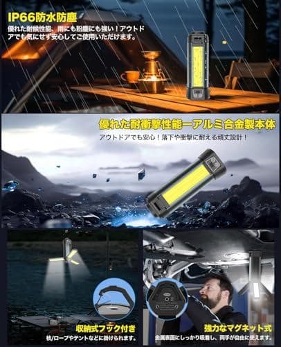 SUKITEN 投光器 充電式 led 作業灯 200W 屋外 ワークライト【a