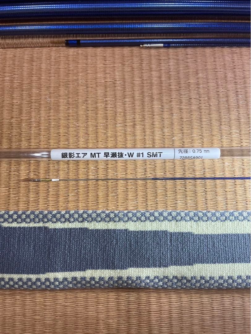 銀影エア MT 早瀬抜90 オールラウンドモデル　【現行品】