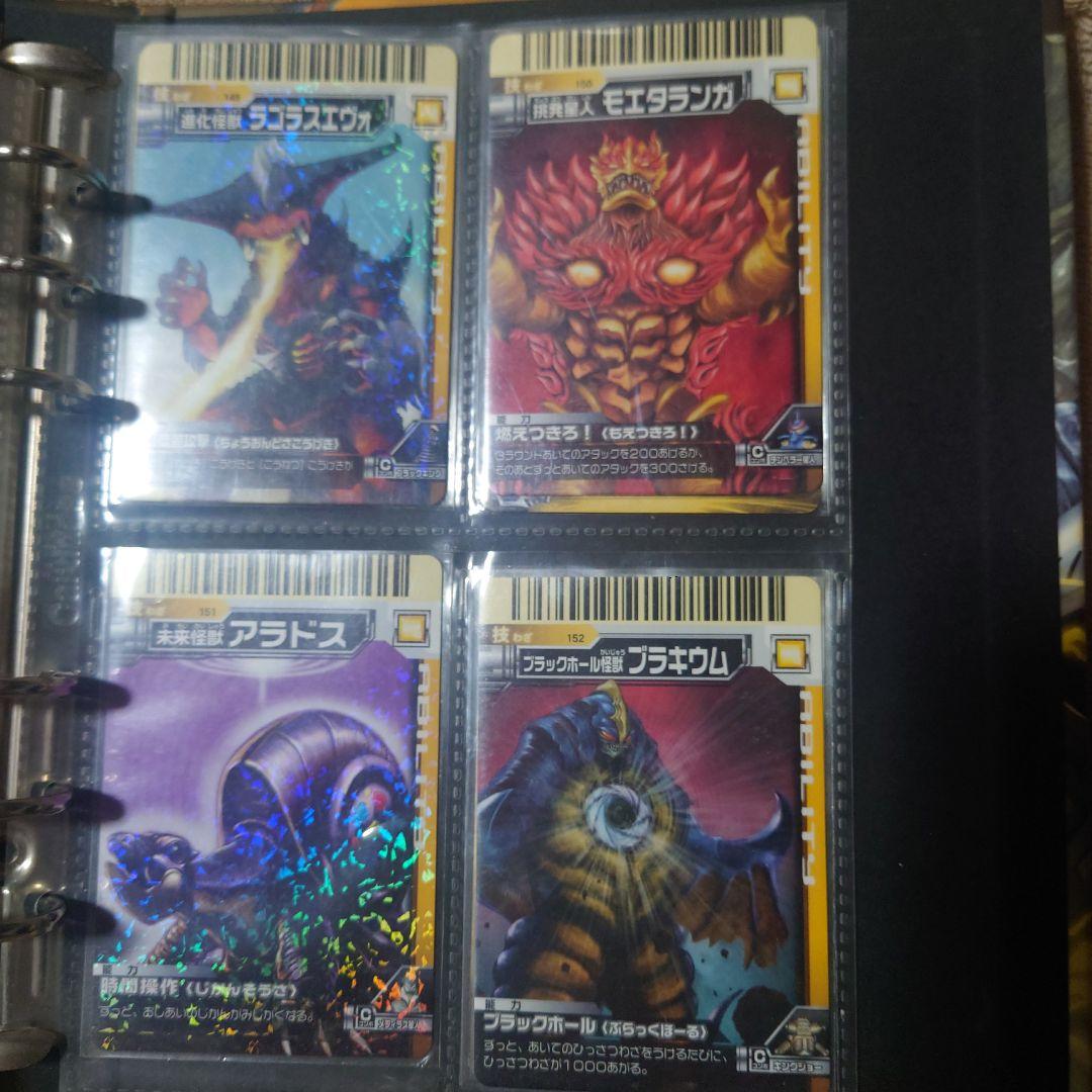 大怪獣バトル　3弾コンプセット