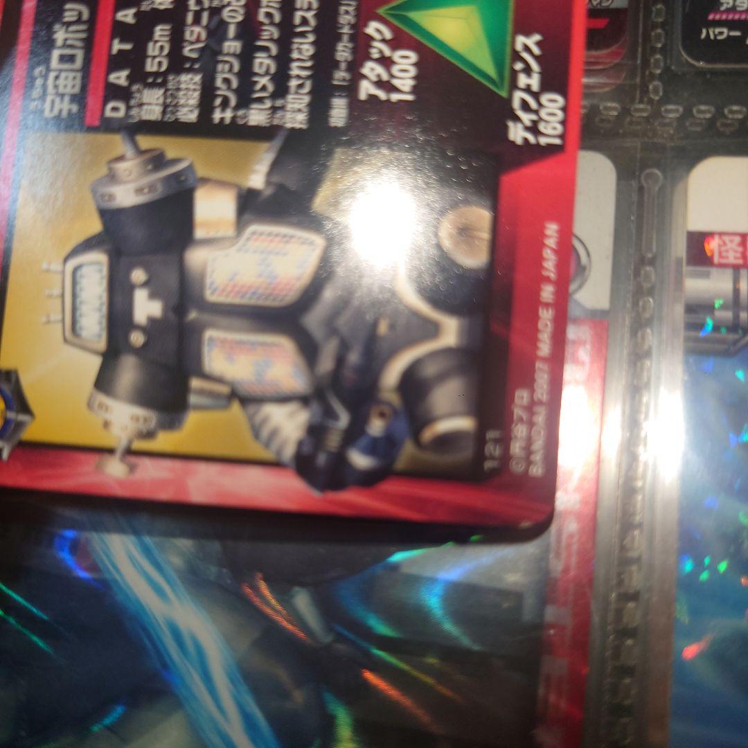 大怪獣バトル　3弾コンプセット