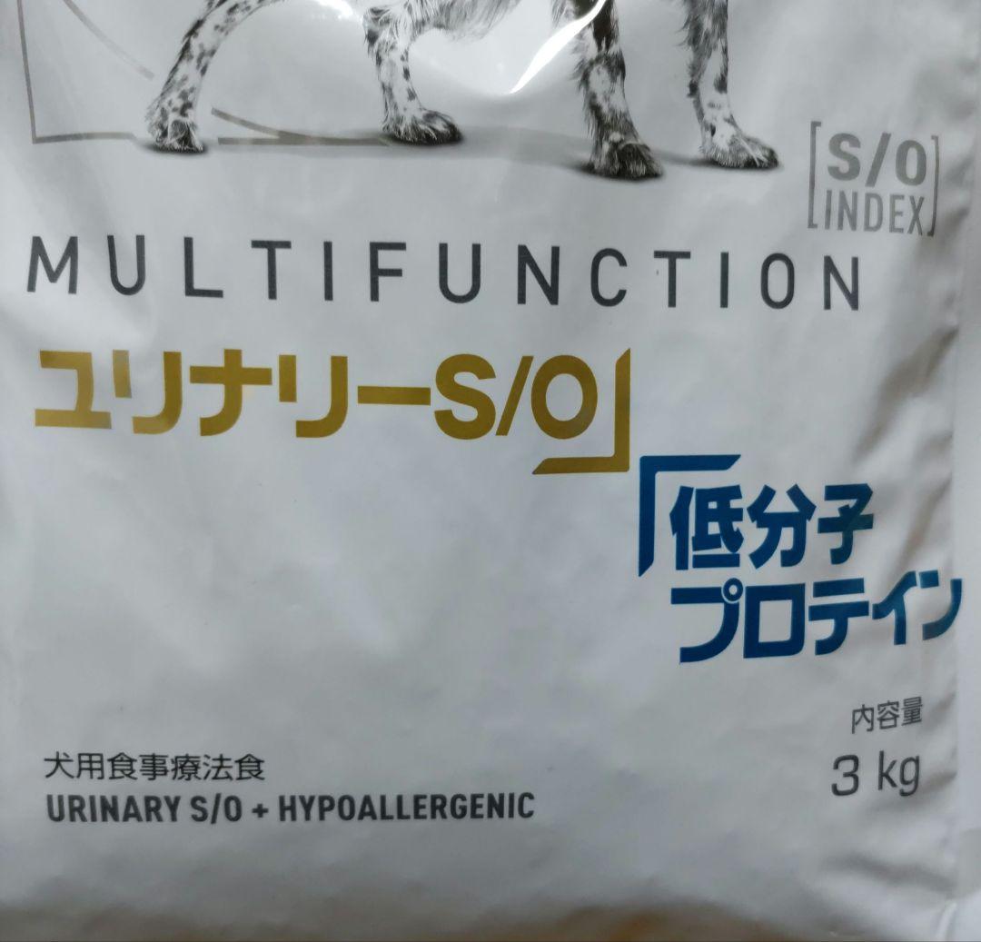  CANIN ユリナリー S/O 低分子プロテイン3kg　✕3袋