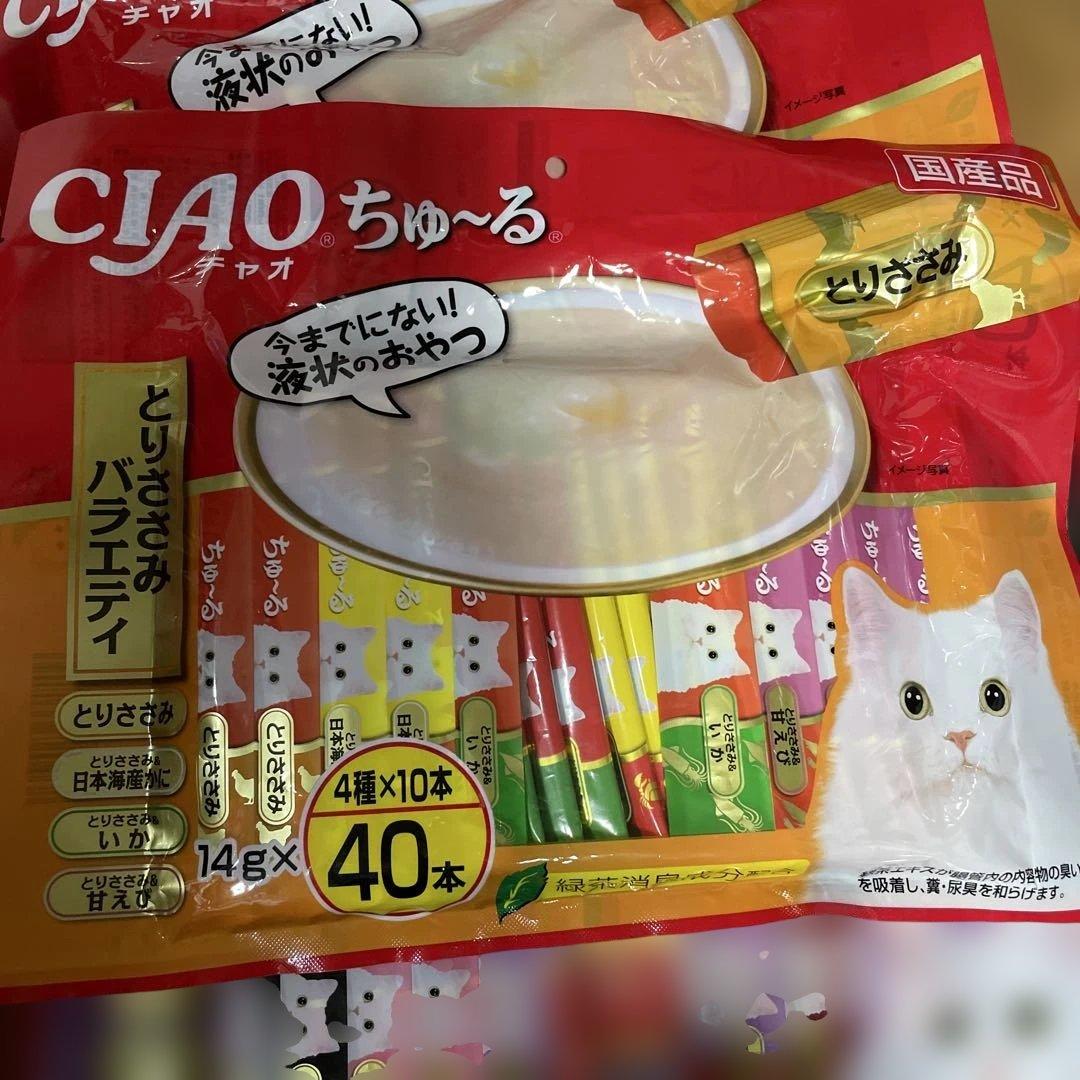 CIAO ちゅーる とりささみ まぐろ バラエティ 40本入り 計480本