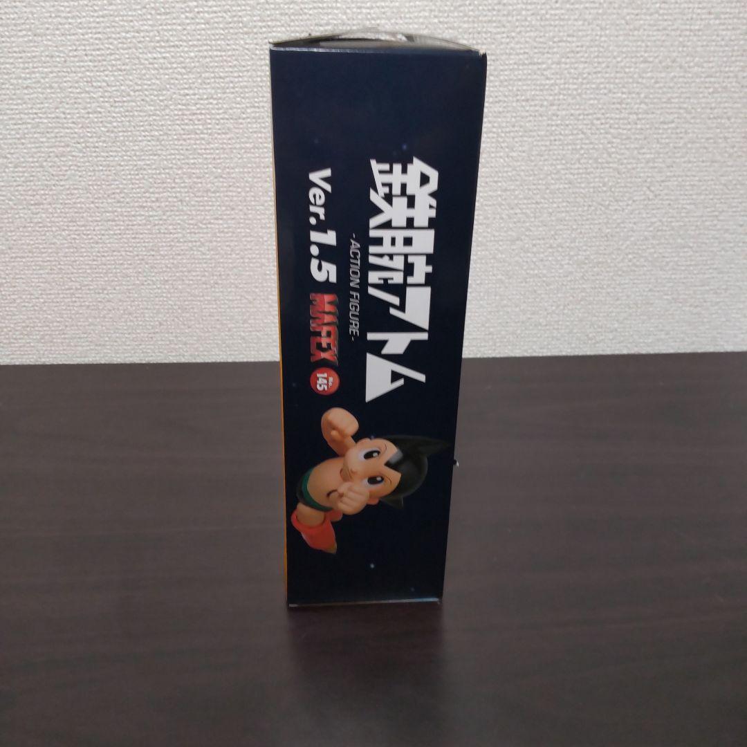 未開封品　メディコムトイ MAFEX 鉄腕アトム フィギュアVer.1.5
