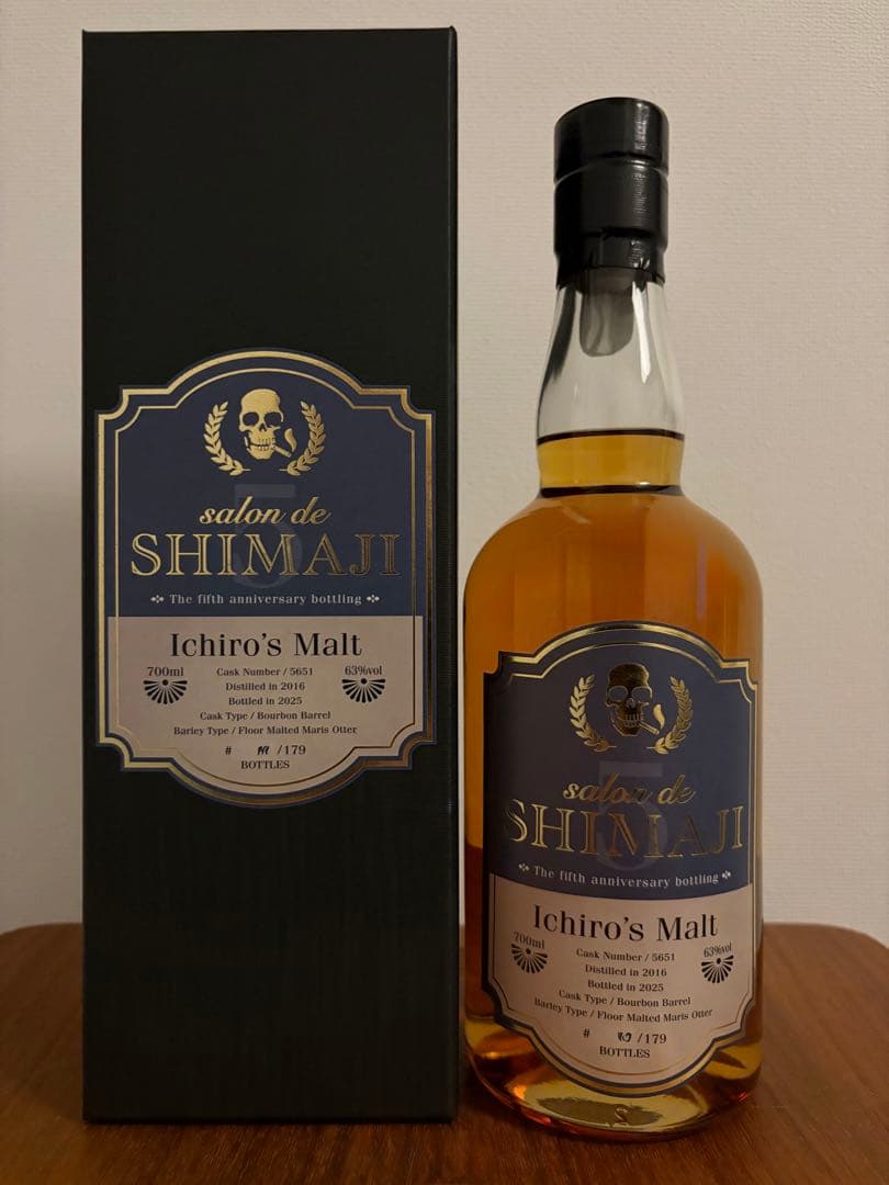 イチローズモルト サロン ド シマジ