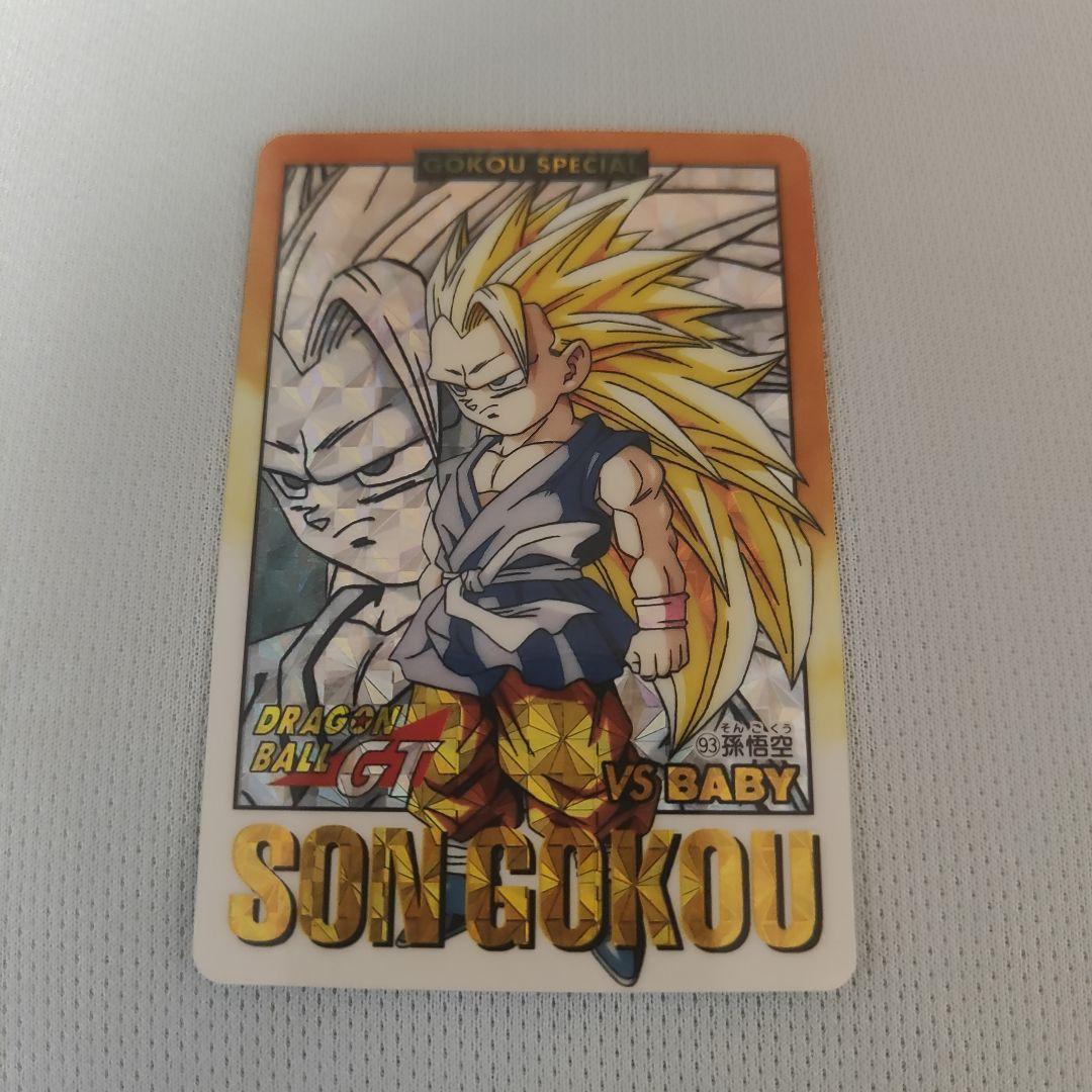 ドラゴンボールGT SON GOKOU ホロカード