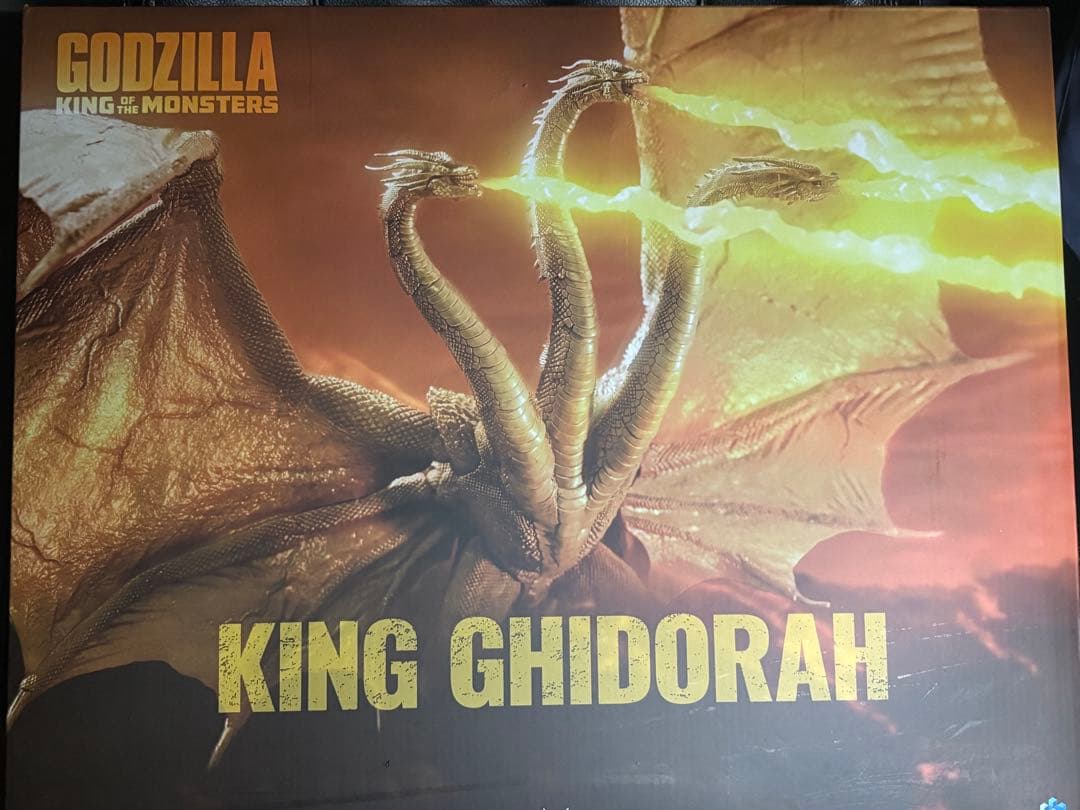 HIYAToys キングギドラ　引力光線 ver