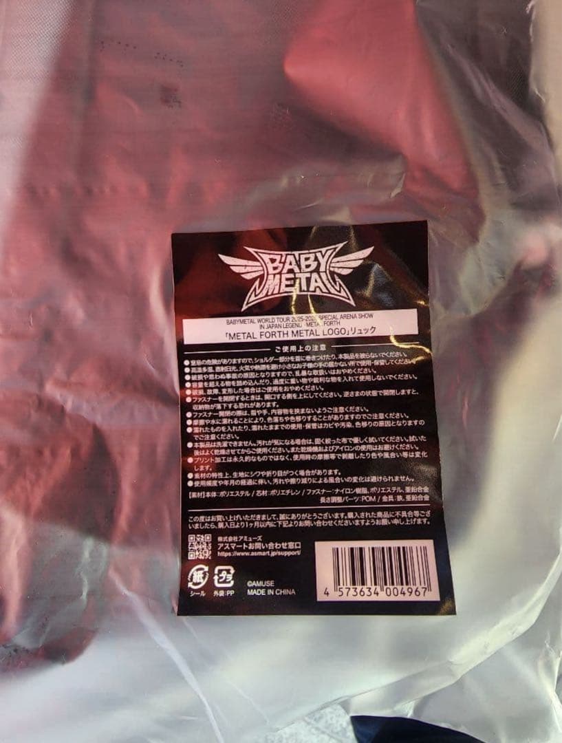 BABYL リュック バックパック リュックサック 完売 ベビーメタル