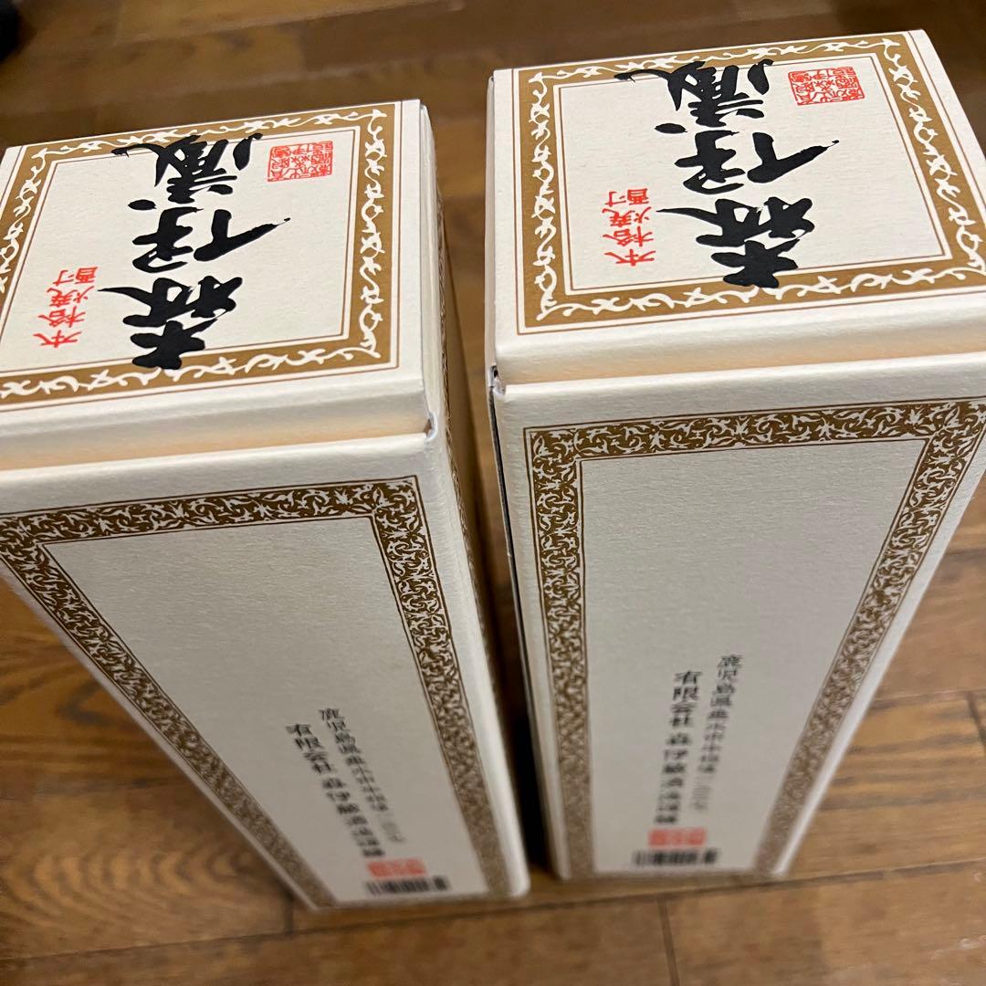 森伊蔵720ml 2本セット 新品未開封