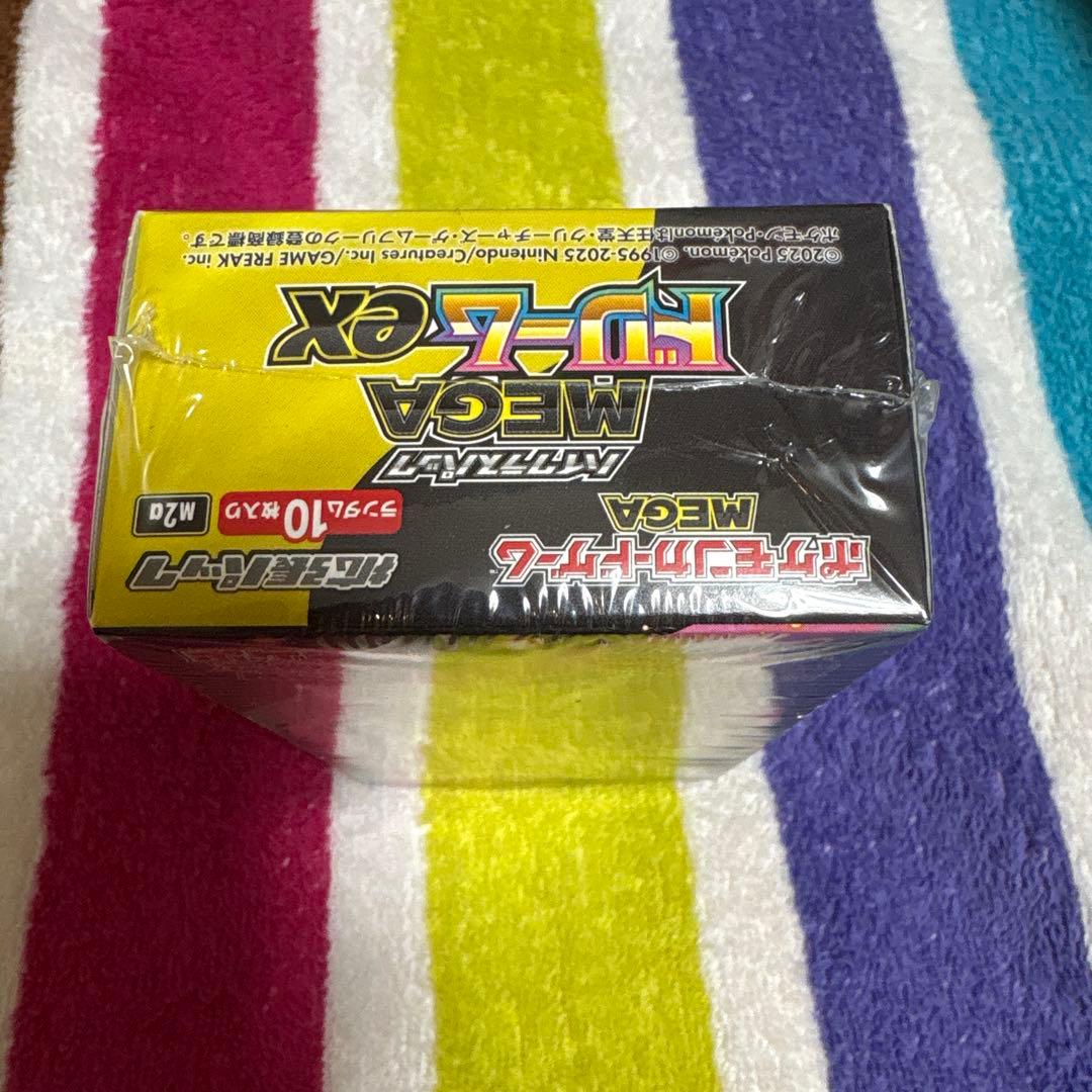 い*ん様 ポケモンカードゲーム メガドリームex ハイクラス