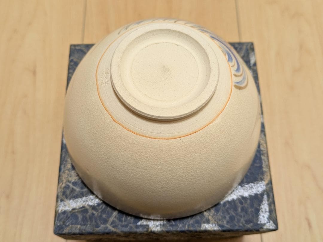 京焼　楽焼　仁清写　川添寿楽　源氏車模様　抹茶茶碗　抹茶椀　茶道　茶道具