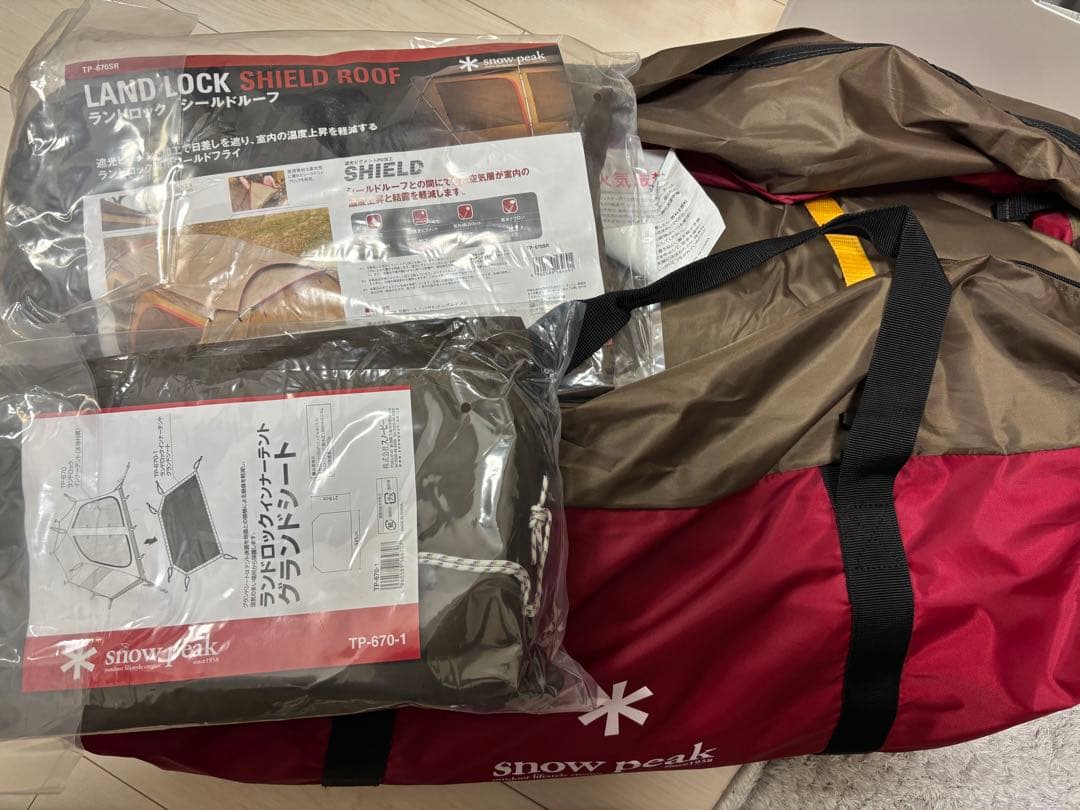 スノーピーク snotw peak ランドロック