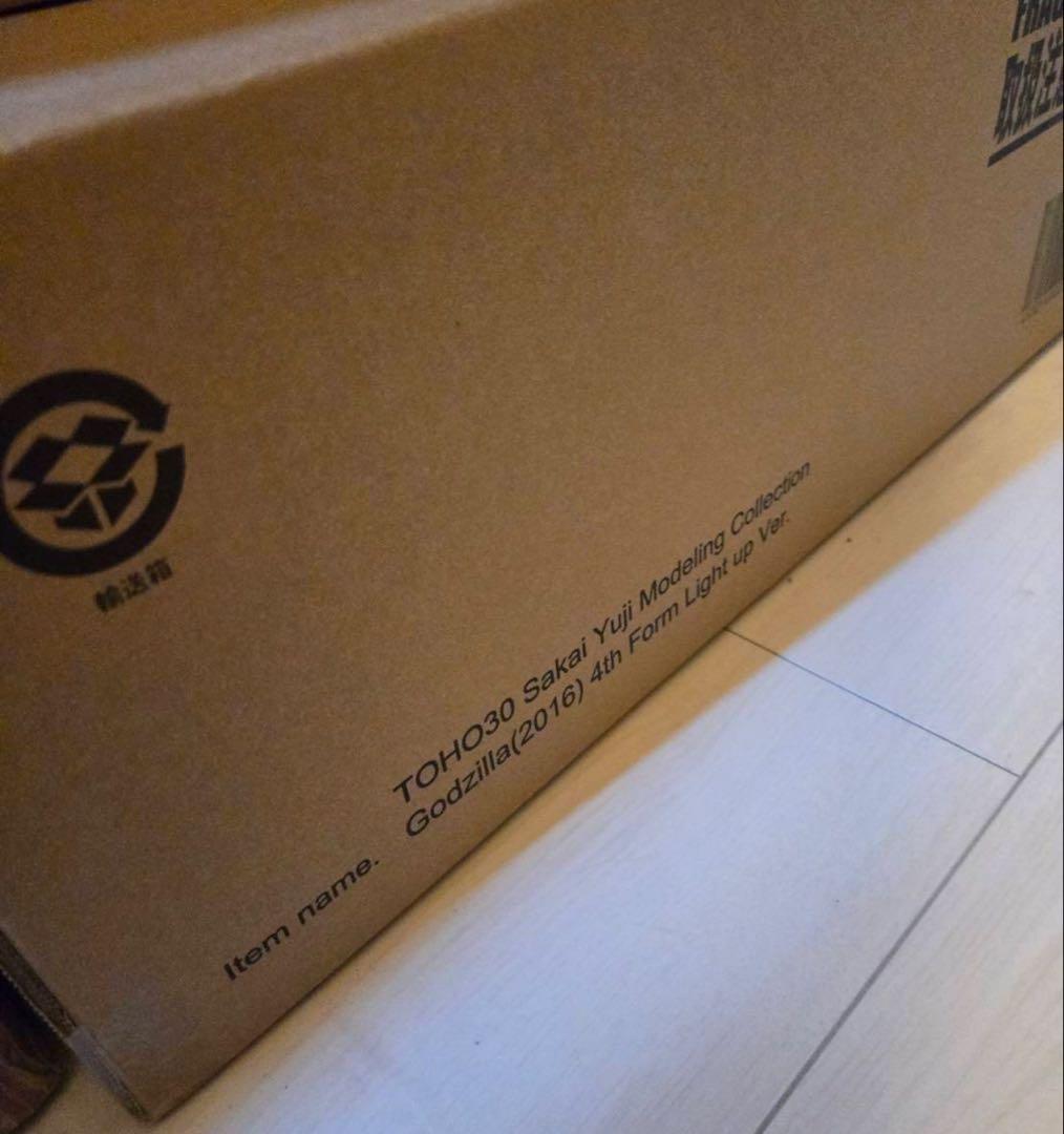 ★未開封❗️東宝30cmシリーズ 少年リック限定版 ゴジラ（2016）発光Ver.