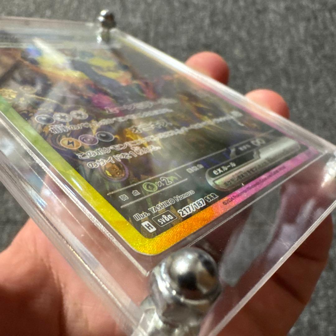 ブラッキー　ex SAR