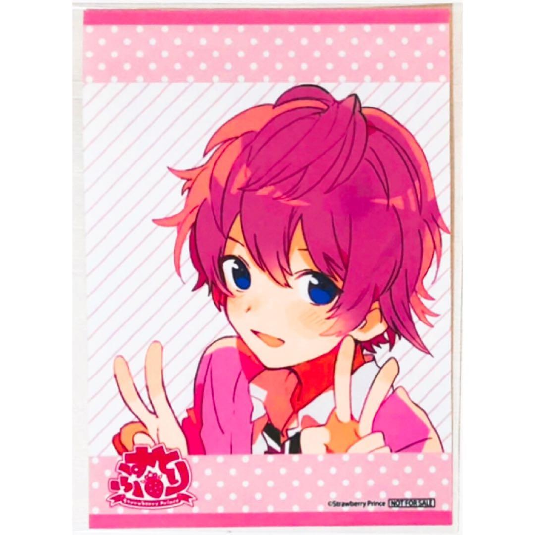 新品★すとぷり【さとみ】アルバム★アニメイト★特典★ブロマイド★9点セット