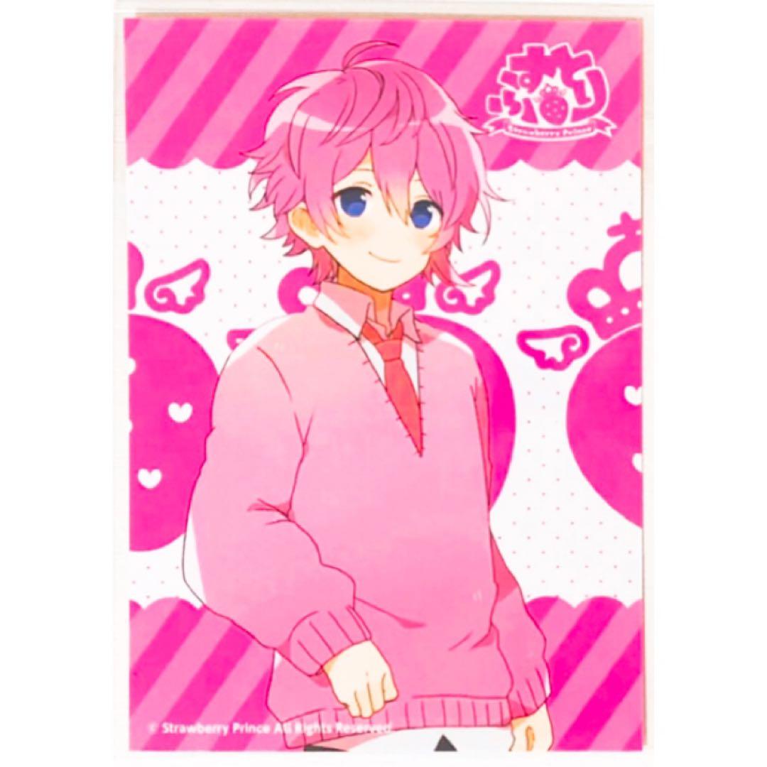 新品★すとぷり【さとみ】アルバム★アニメイト★特典★ブロマイド★9点セット