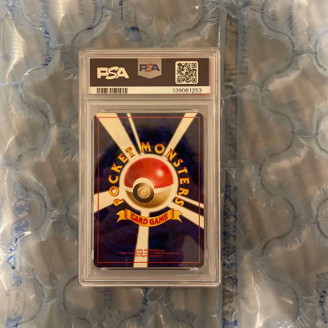 ポケモンカード　バクフーン　旧裏　psa9