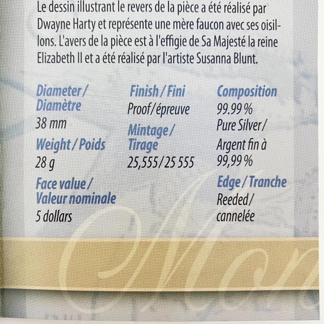 カナダ造幣局発行　ハヤブサ記念＆切手セット 2006年
