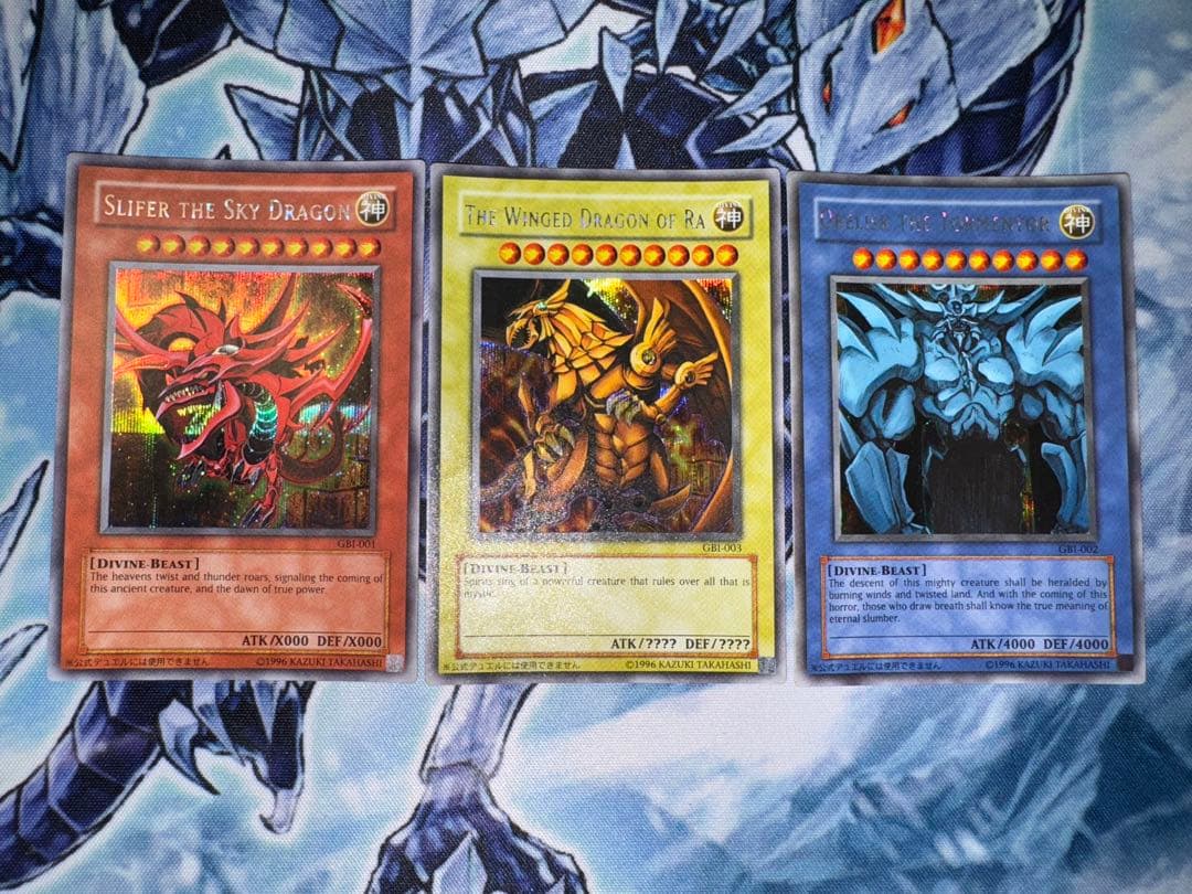 遊戯王　三幻神　3枚セット　オシリス　オベリスク　ラー　gbi シークレット