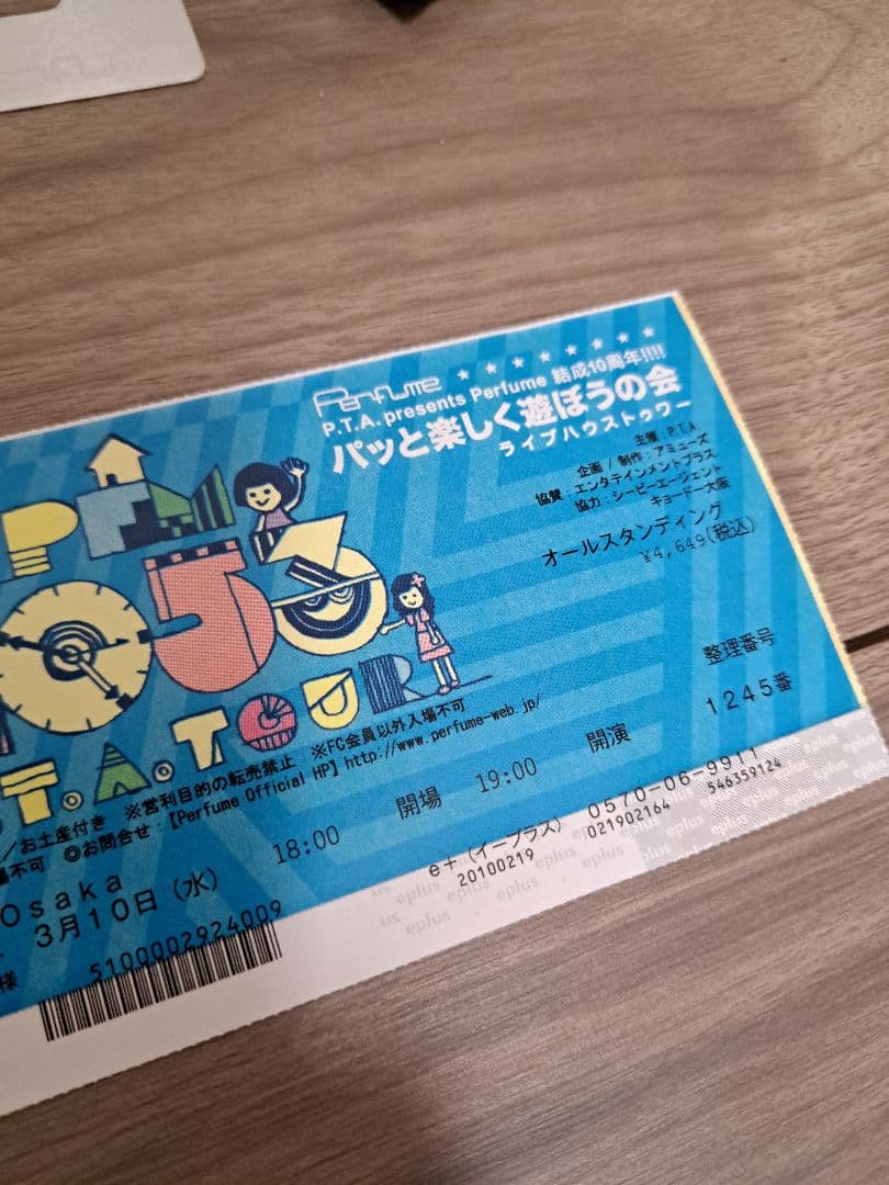 Perfume PTA会員 限定グッズ ライブグッズ セット