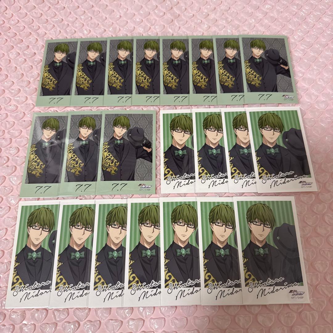 緑間真太郎 ブラックスタイル ミニイラストシート