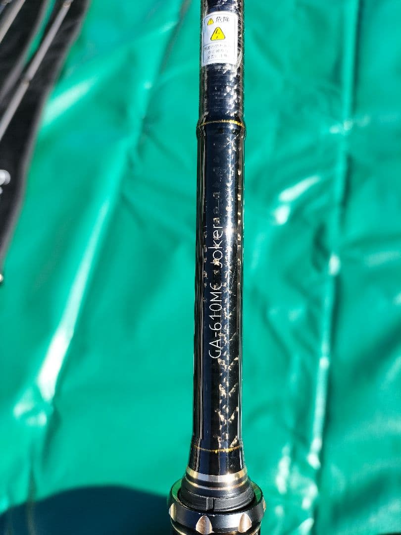 レイドジャパン　グラディエーター　アンチ　セット