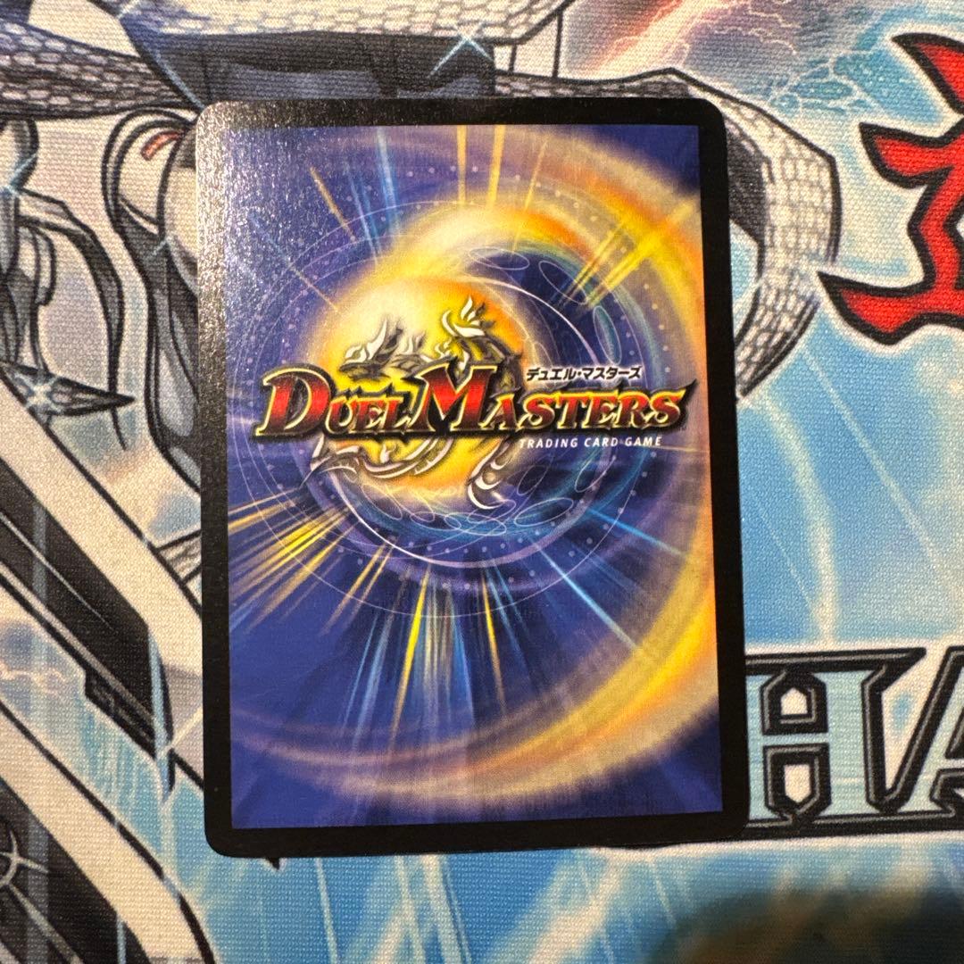 【希少‼️】ボルメテウス・ホワイト・ドラゴン　初期